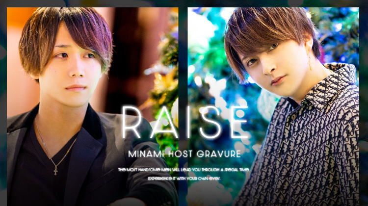 2名のイケメンホストがあなたの夜を彩る!!