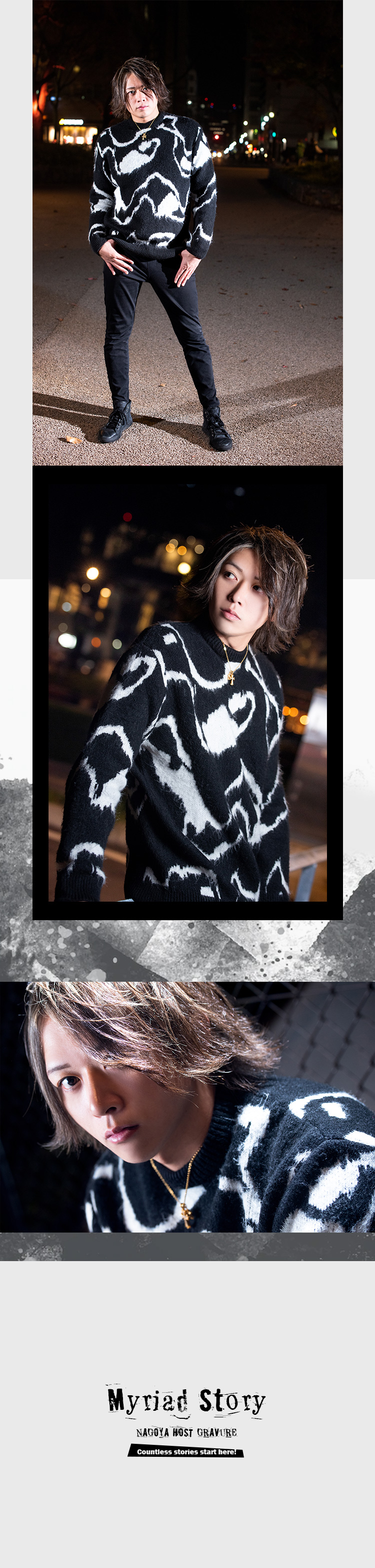 帝牙と凌空が登場!! ベテラン×新人