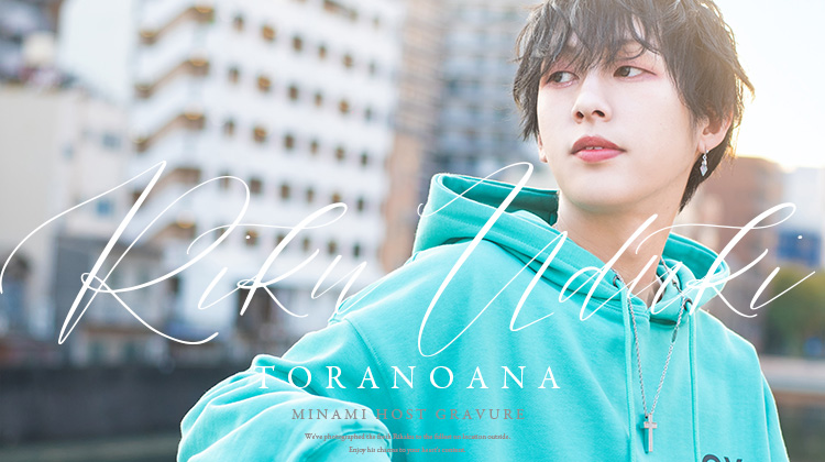 人気上位の卯月 莉琥くんのピングラビア☆