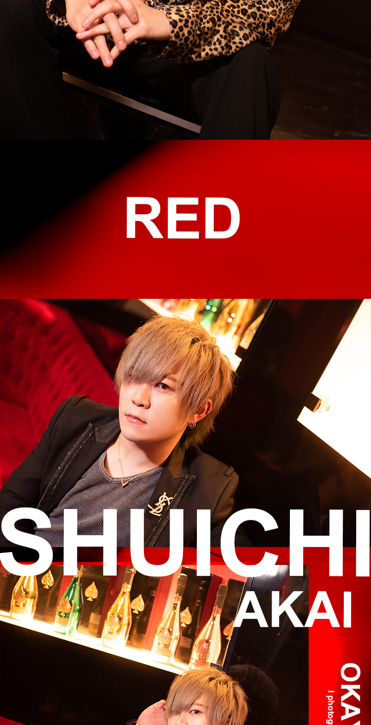 Redのオススメホストをご紹介!!