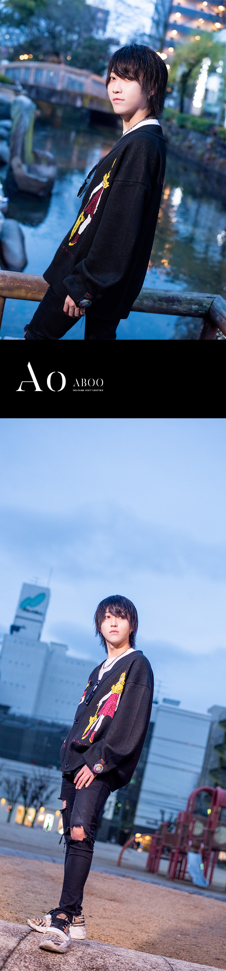 人気双子ホストAoくん