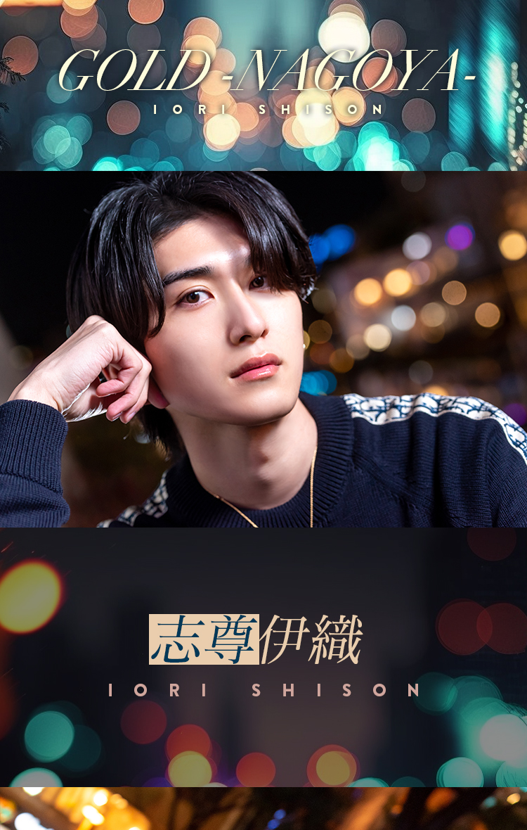 顔面最強クラスの名古屋の人気店にはまだまだ男前が多数存在!!