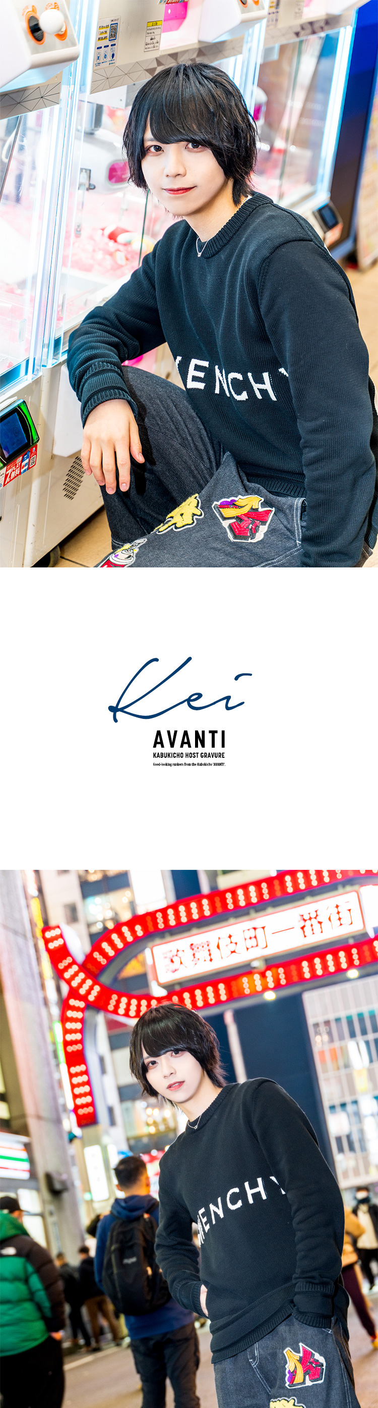 『AVANTI』からイケメンがグラビア初登場!!