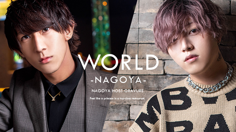 WORLD -NAGOYA-の未来のスターを誰よりも早くチェックしよう!!