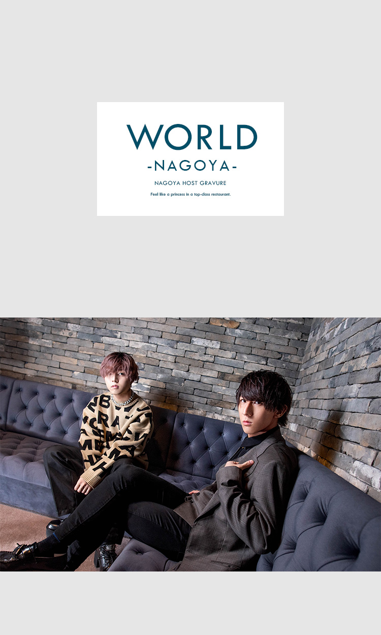 WORLD -NAGOYA-の未来のスターを誰よりも早くチェックしよう!!