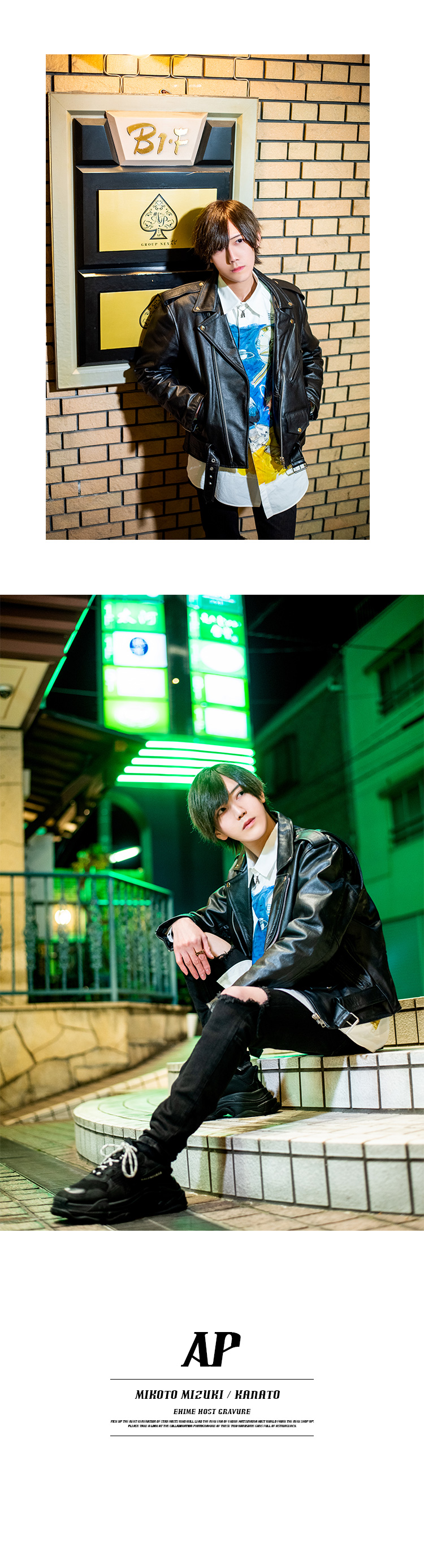 愛媛松山に2023年1月 新規オープン!!