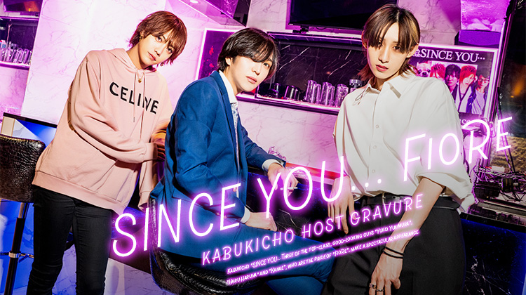 『SINCE YOU... FioRe』からイケメン3人衆がグラビアに登場!!