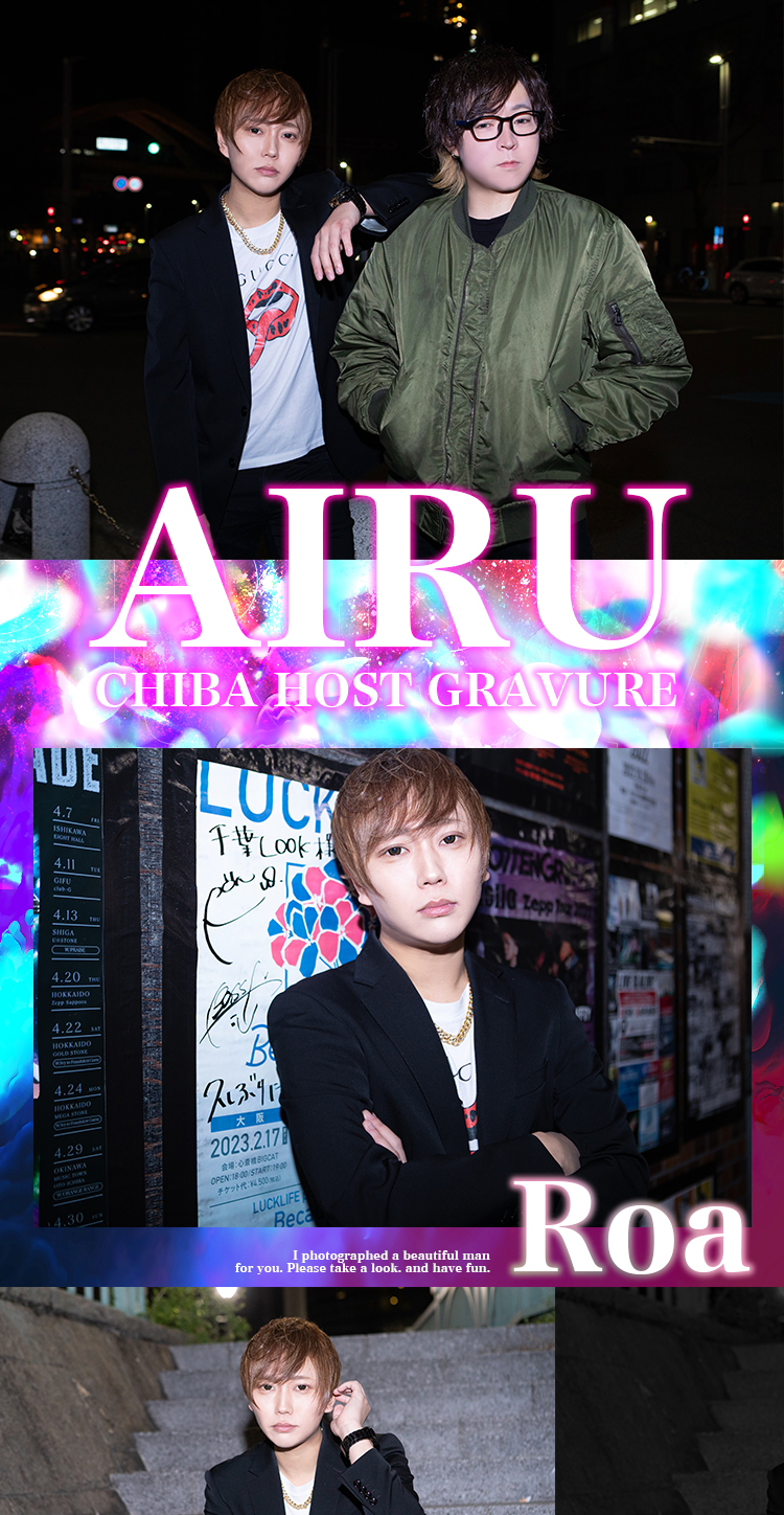 『ArayZ』のスター候補2人がグラビアに登場!!