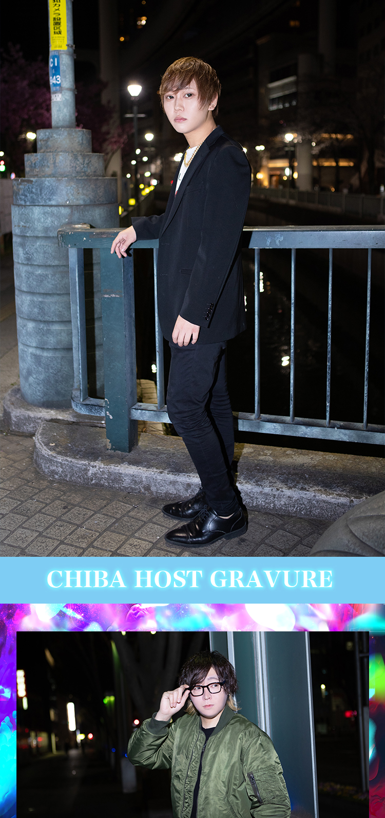 『ArayZ』のスター候補2人がグラビアに登場!!