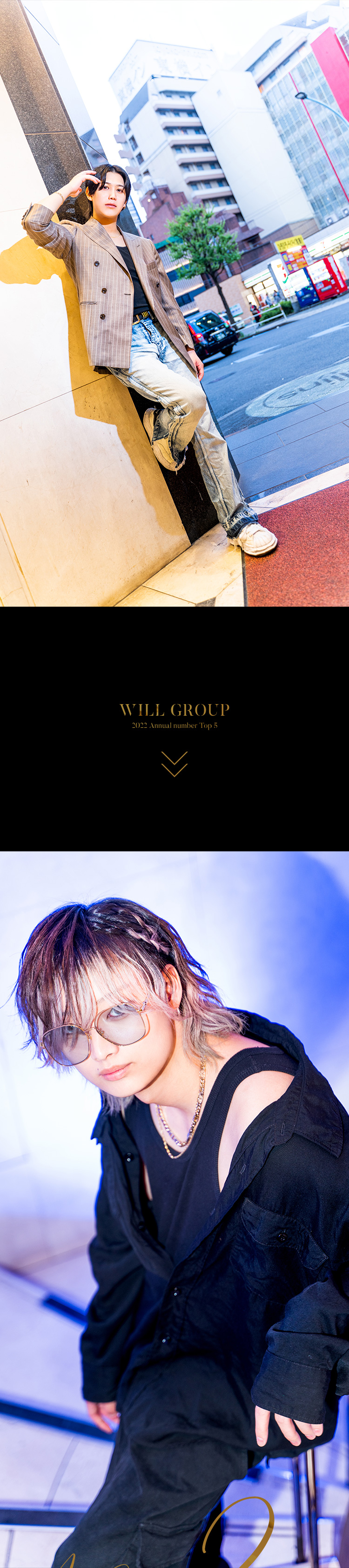 歌舞伎町『WILL GROUP』の5人がグラビアに登場♪