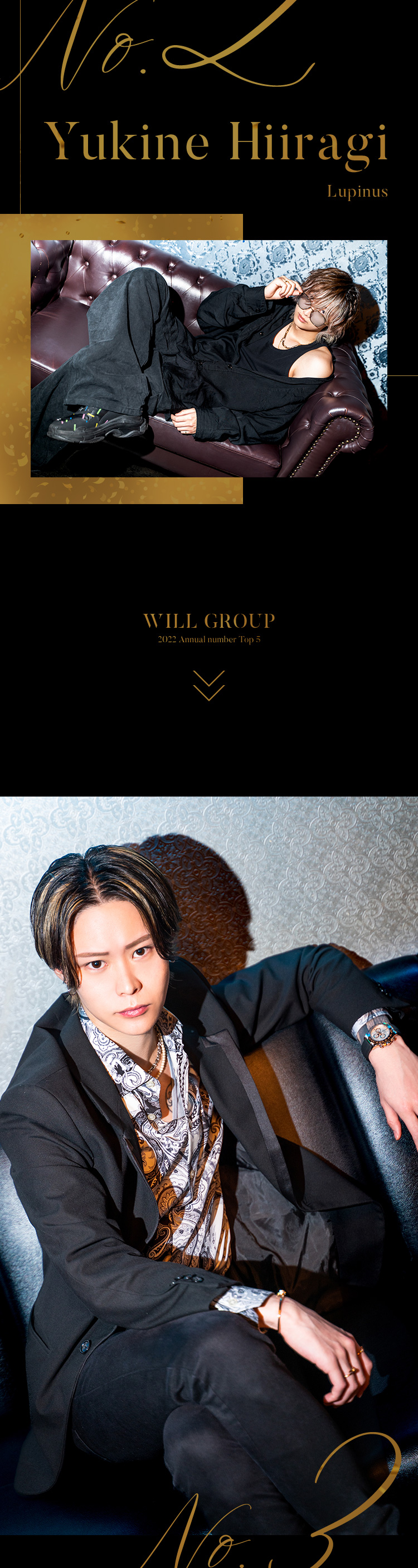 歌舞伎町『WILL GROUP』の5人がグラビアに登場♪