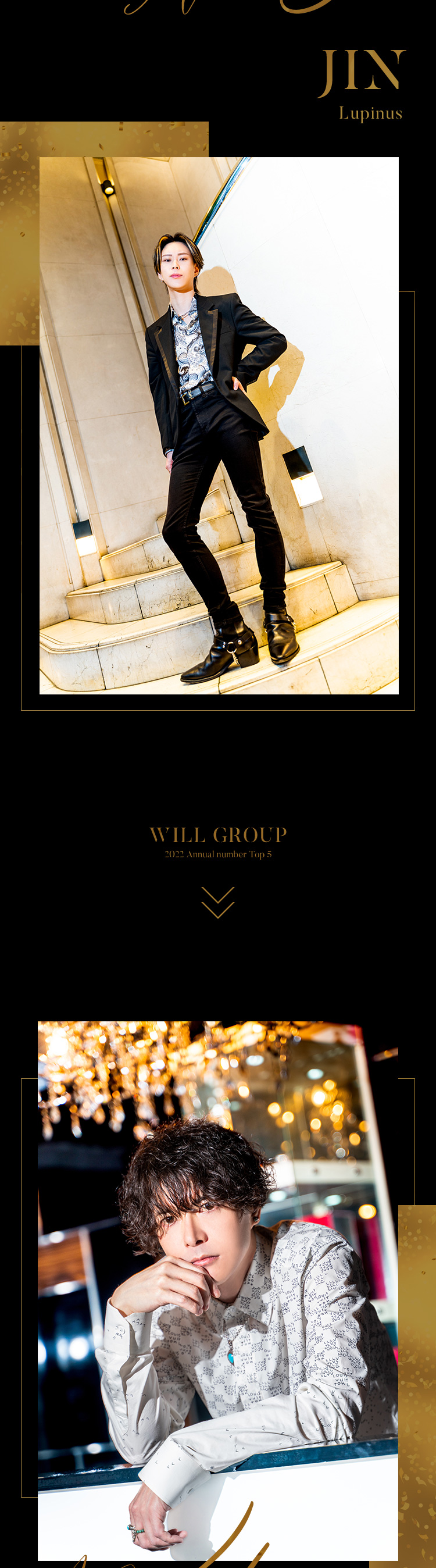 歌舞伎町『WILL GROUP』の5人がグラビアに登場♪