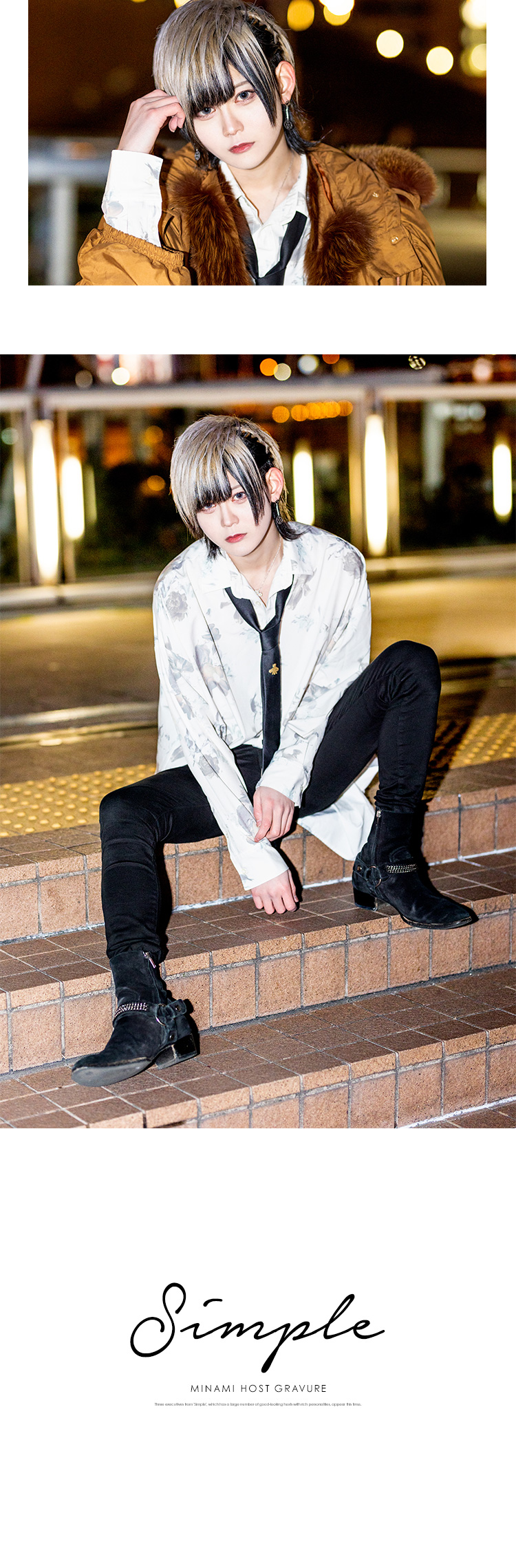 『Simple』からイケメン登場!!