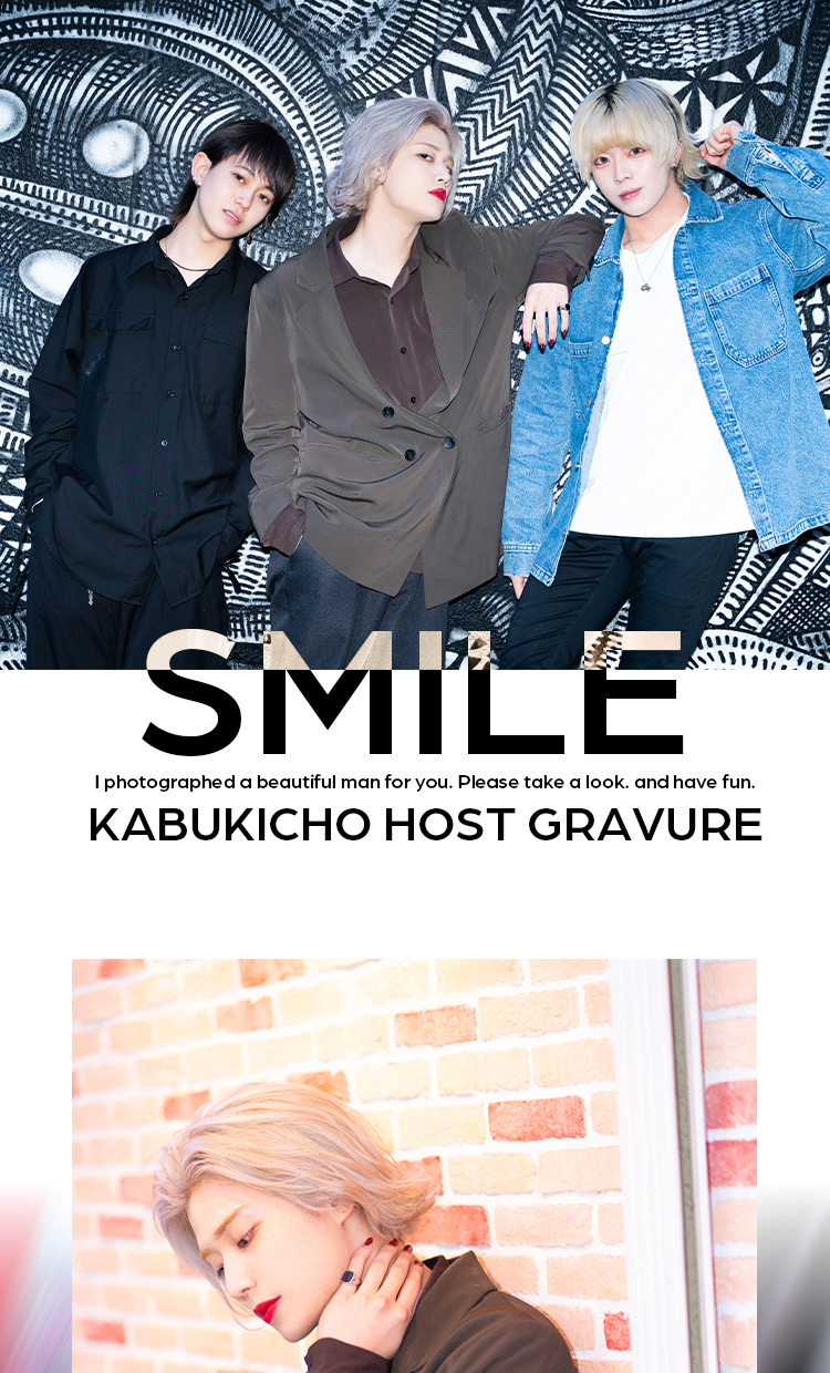 『SMILE』からイケメン3人組がグラビアに登場!!