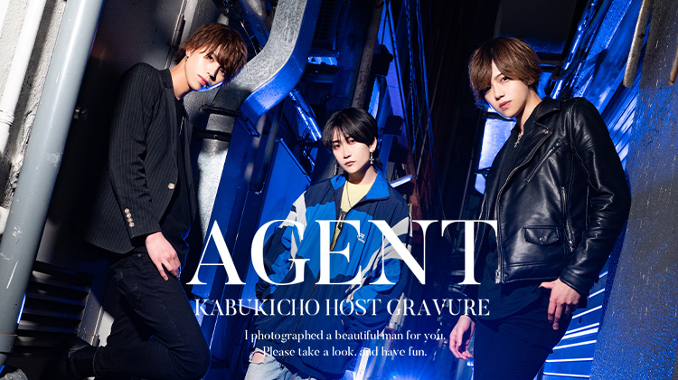 『AGENT』のイケメン3人組がグラビアに登場!!