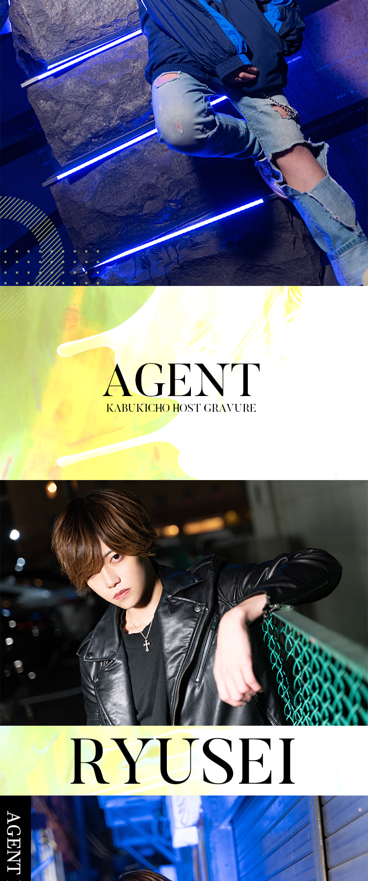 『AGENT』のイケメン3人組がグラビアに登場!!
