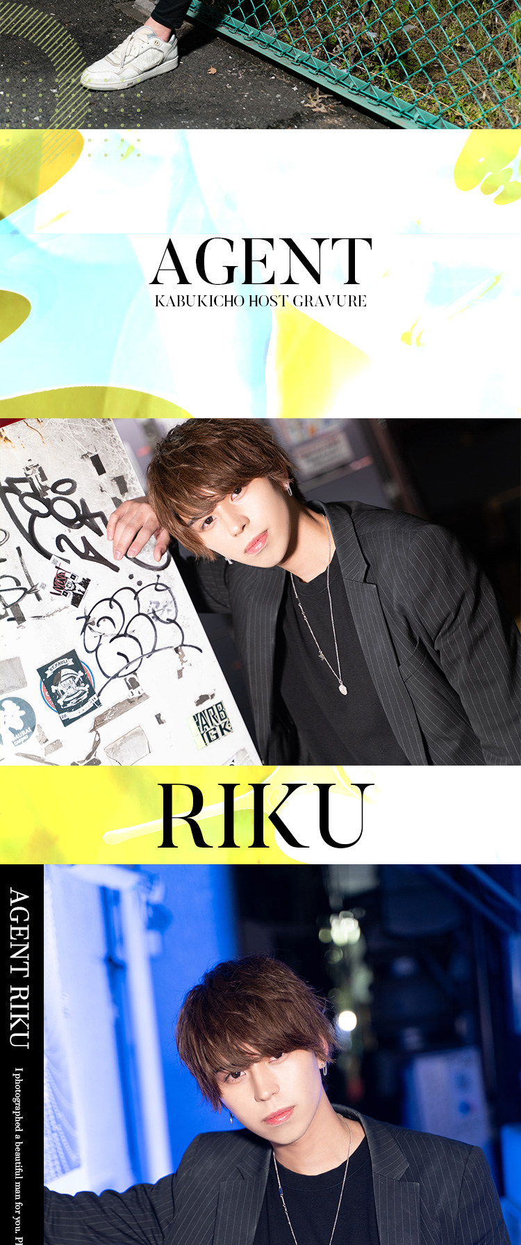 『AGENT』のイケメン3人組がグラビアに登場!!