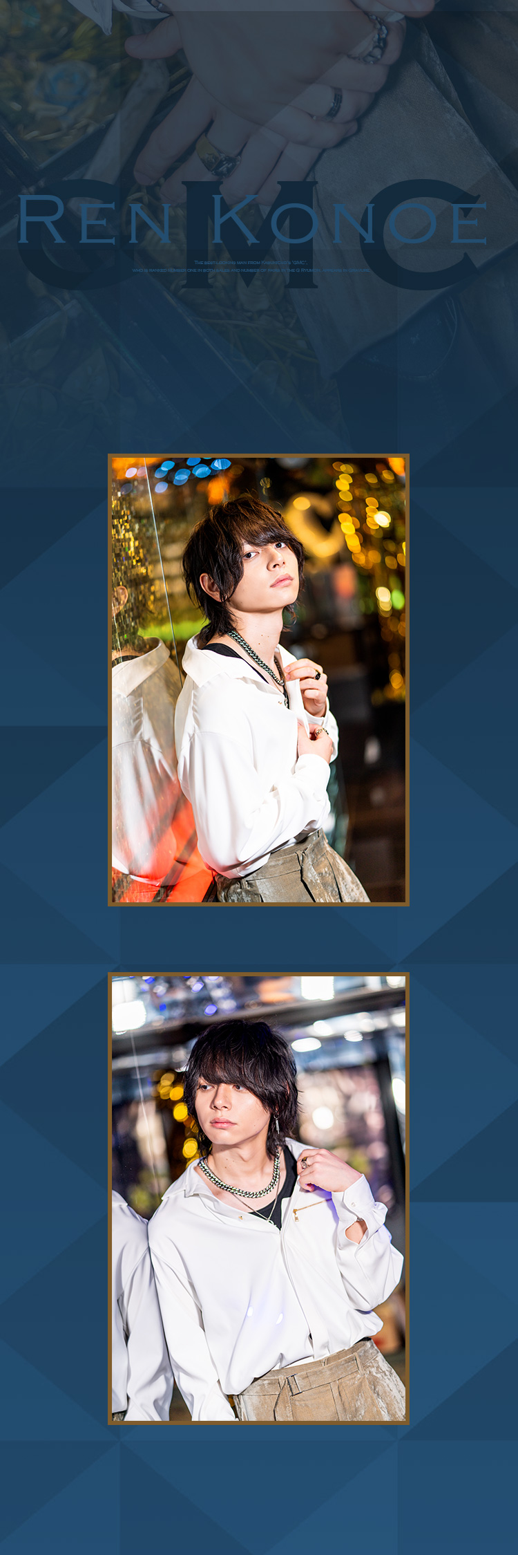 歌舞伎町『GMC』からイケメンがグラビアに登場♪