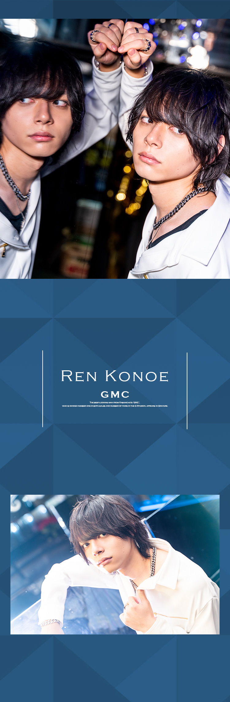 歌舞伎町『GMC』からイケメンがグラビアに登場♪