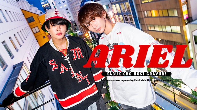 『ARIEL』を代表するイケメン2人組がグラビアに登場!!