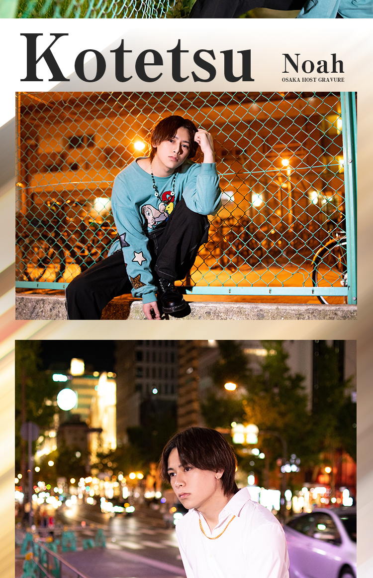 実力と人気を兼ね揃えた「こてつ」「充」の2名をピックアップ!! そんな彼らのストリートショットをお届け☆