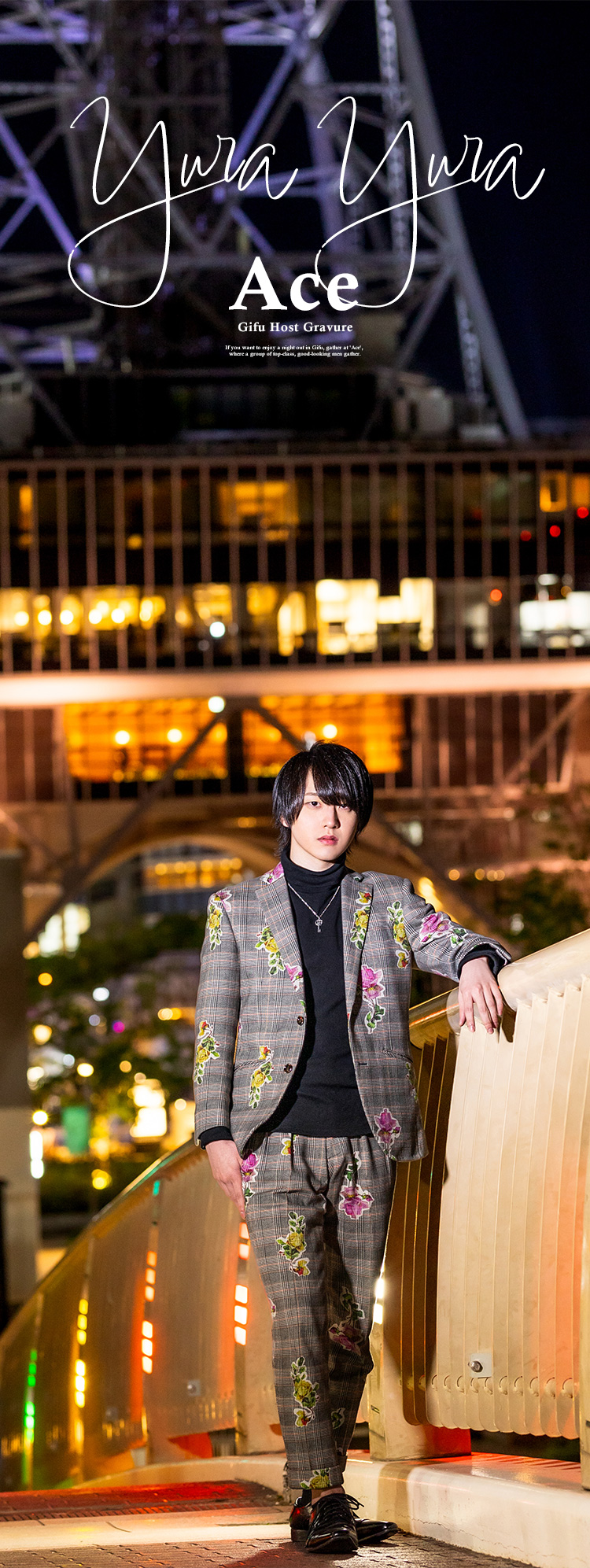 岐阜「Ace」夢楽 ゆらがピンで登場!?