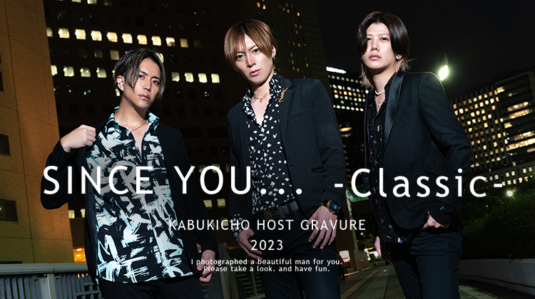 『SINCE YOU... -Classic-』の大人の雰囲気漂うイケメン3人組がグラビアに登場!!
