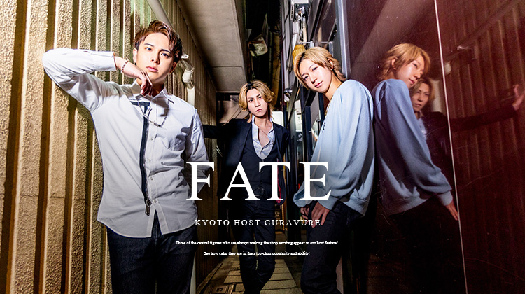 祇園のナイトシーンは俺たちに任せろ!!