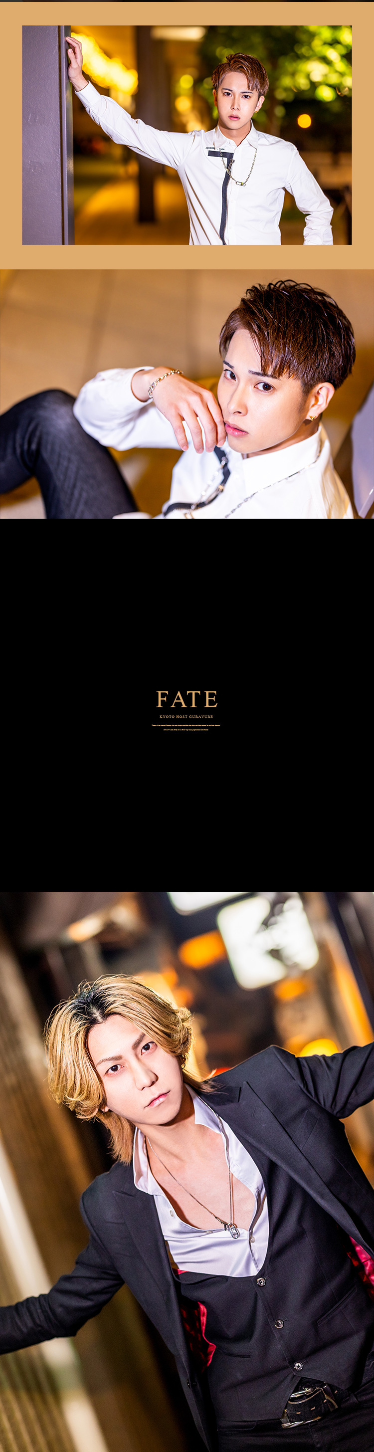 祇園のナイトシーンは俺たちに任せろ!!