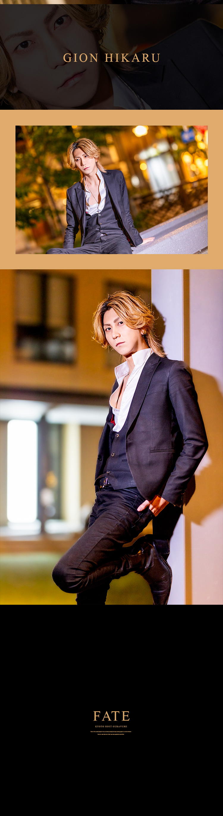 祇園のナイトシーンは俺たちに任せろ!!