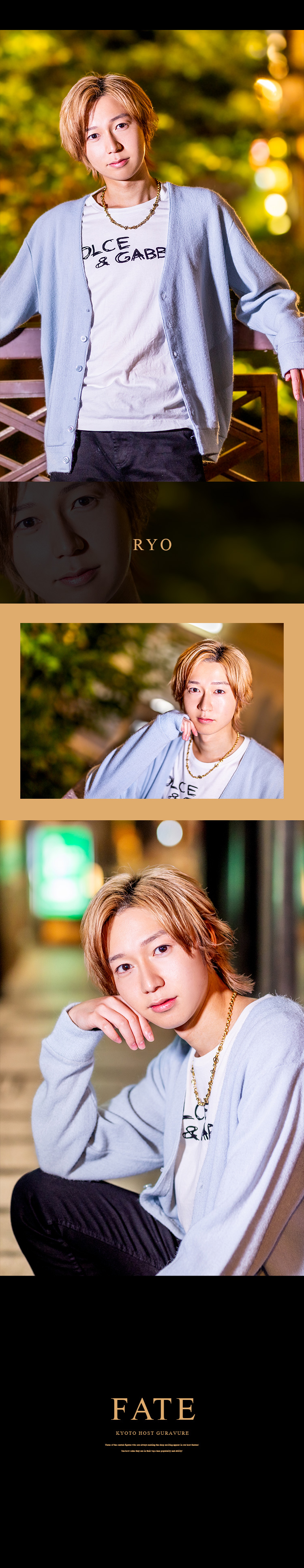 祇園のナイトシーンは俺たちに任せろ!!