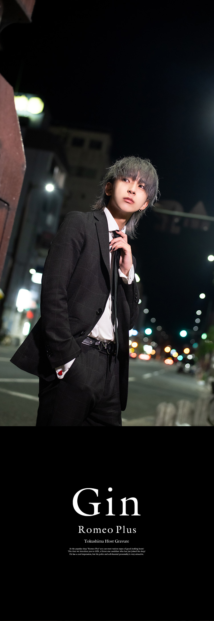 銀髪が魅力的♪ スター候補･ギンくんをピックアップ!!