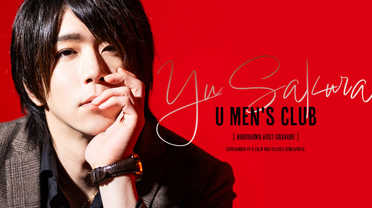 U men's clubの注目すべき人気ホストのひとり、「咲蘭 悠」。まだまださらなる魅力を開花中。