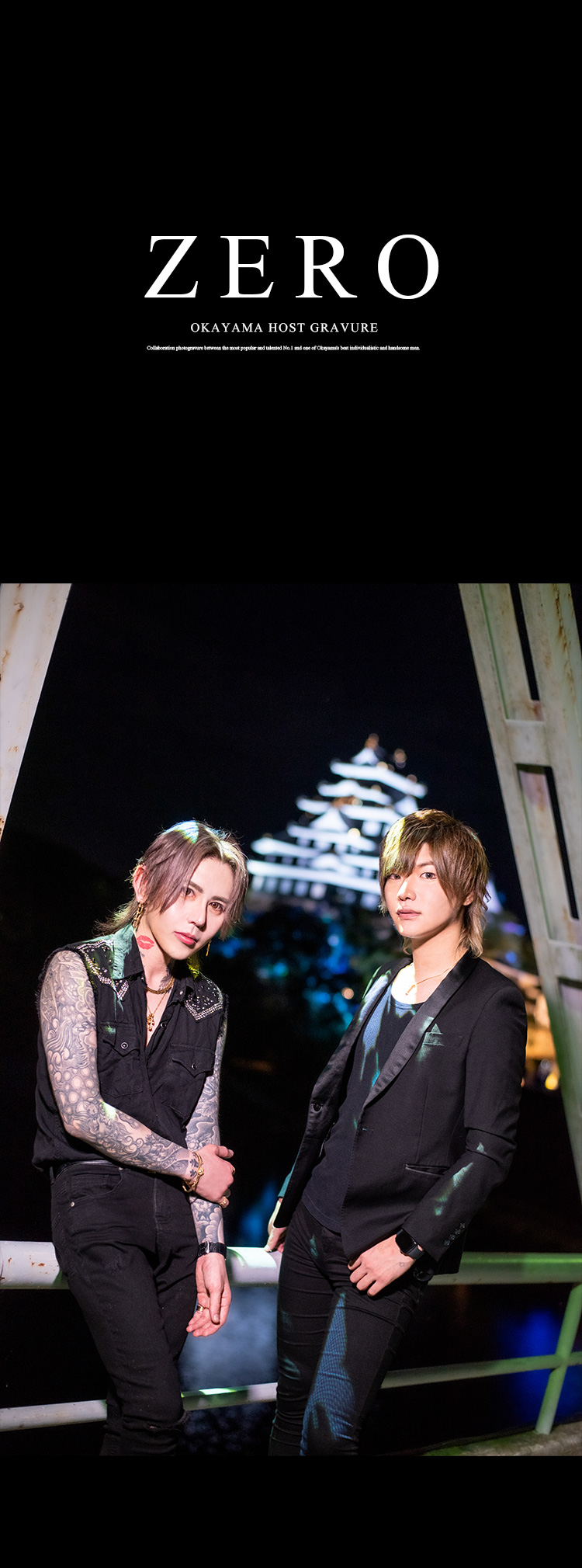 岡山最高クラスの個性派イケメンのコラボグラビア☆