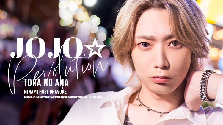 再びアナタのもとへ