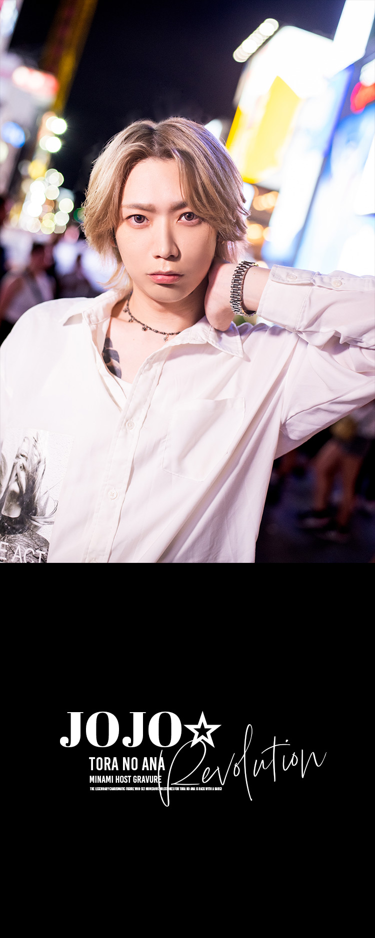 再びアナタのもとへ