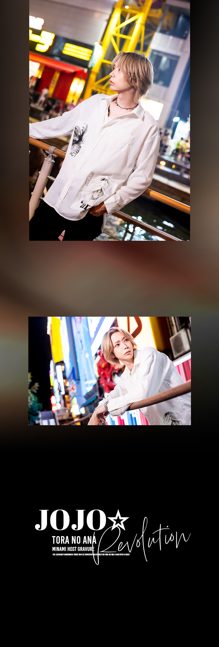 再びアナタのもとへ