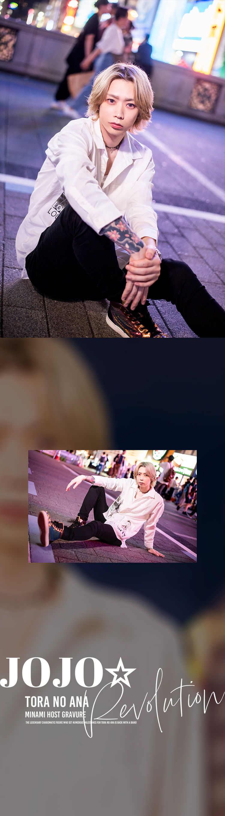 再びアナタのもとへ