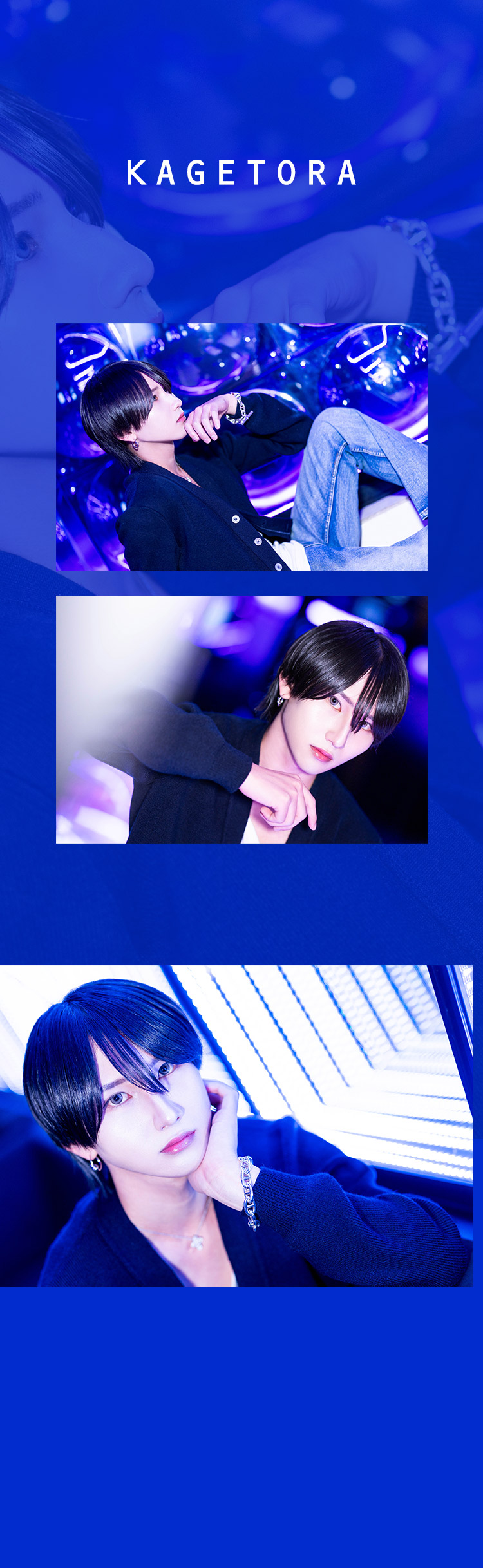 『UNIVERSE -core-』一押しのイケメンスタッフ