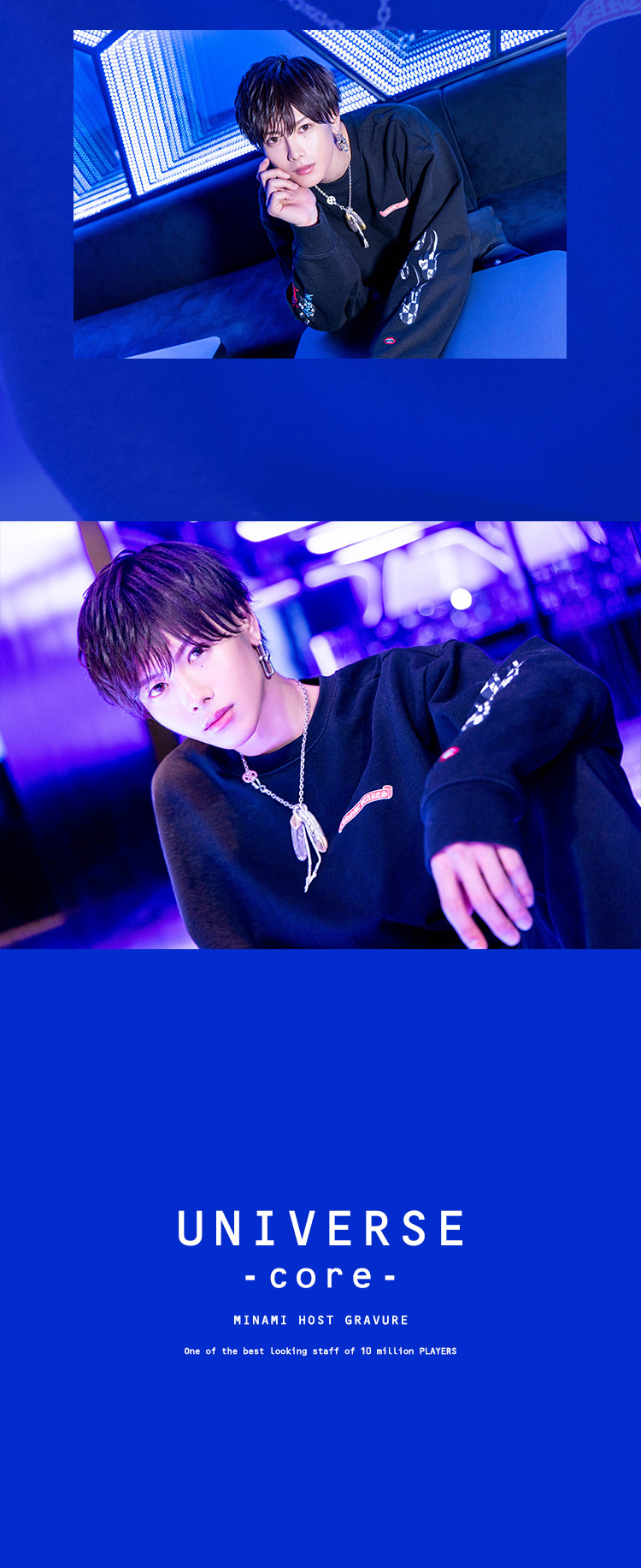 『UNIVERSE -core-』一押しのイケメンスタッフ