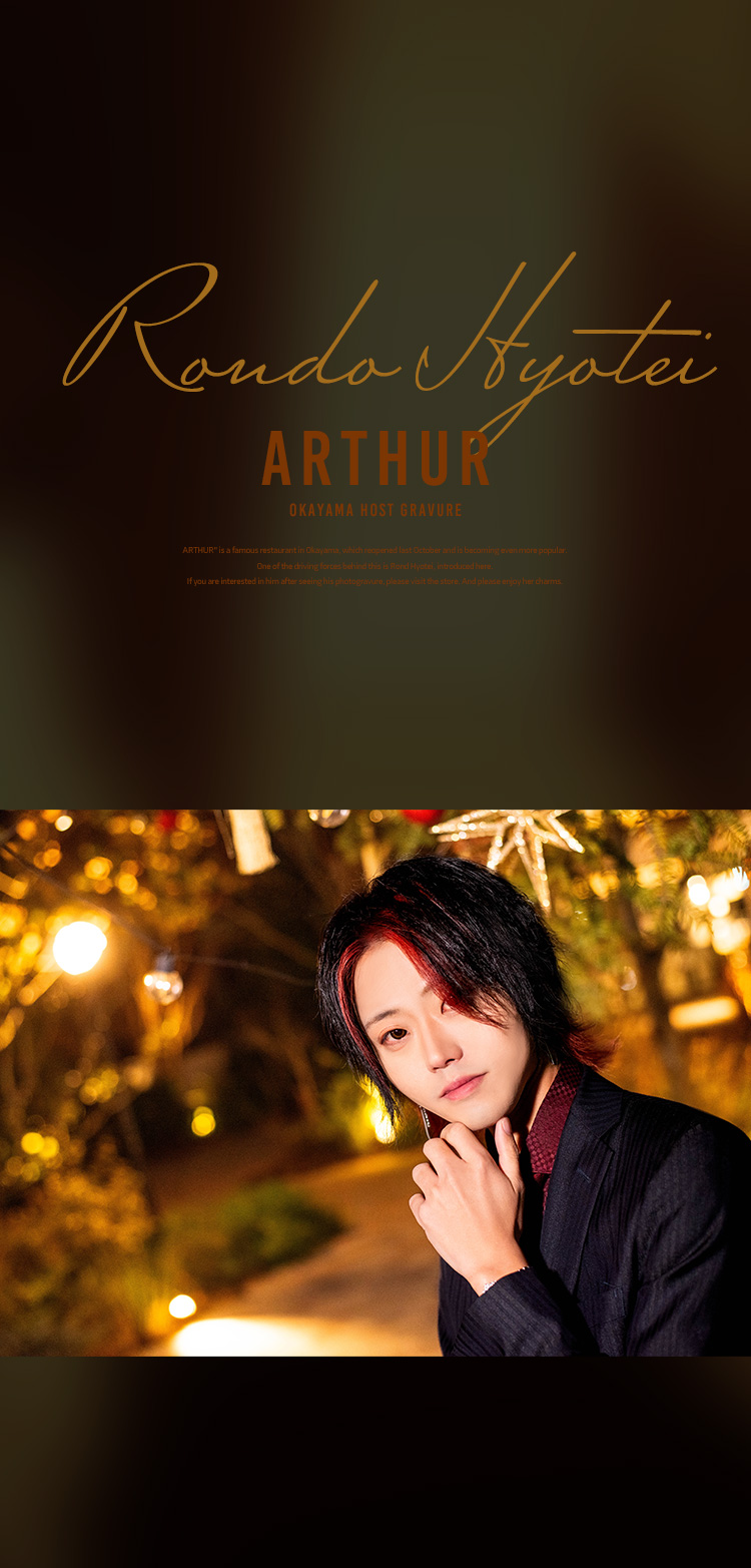 『ARTHUR』の注目キャストがグラビアに登場!!