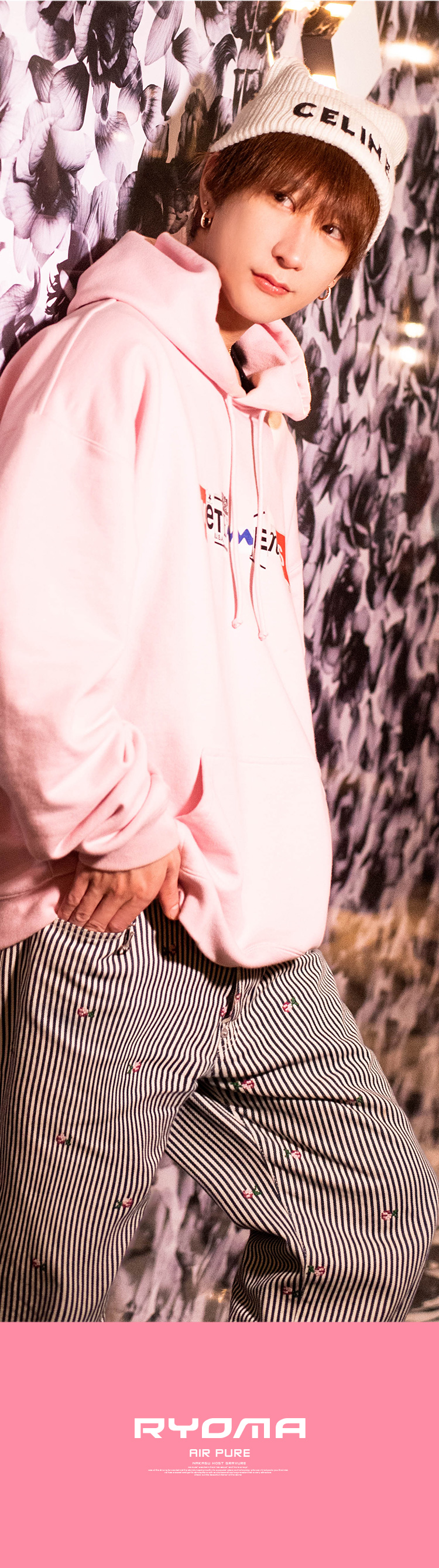 『AIR PURE』の注目キャストがグラビアに登場!!