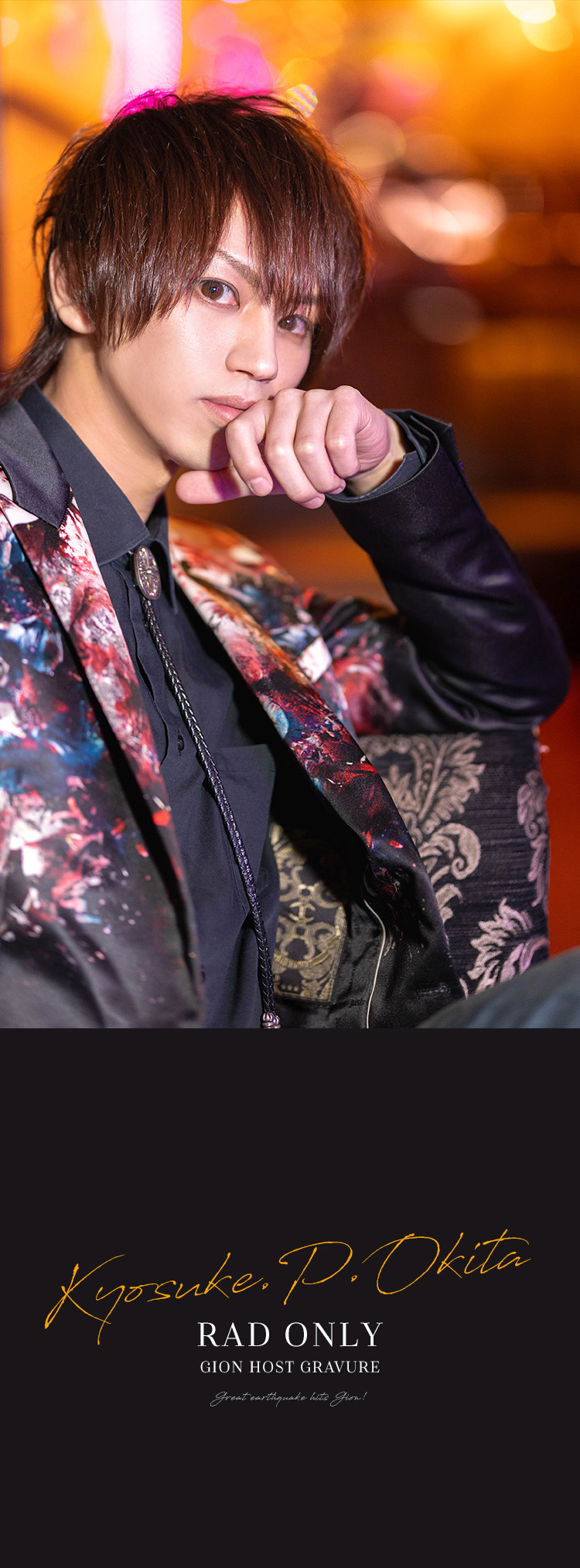 『RAD ONLY』の注目キャストがグラビアに登場!!