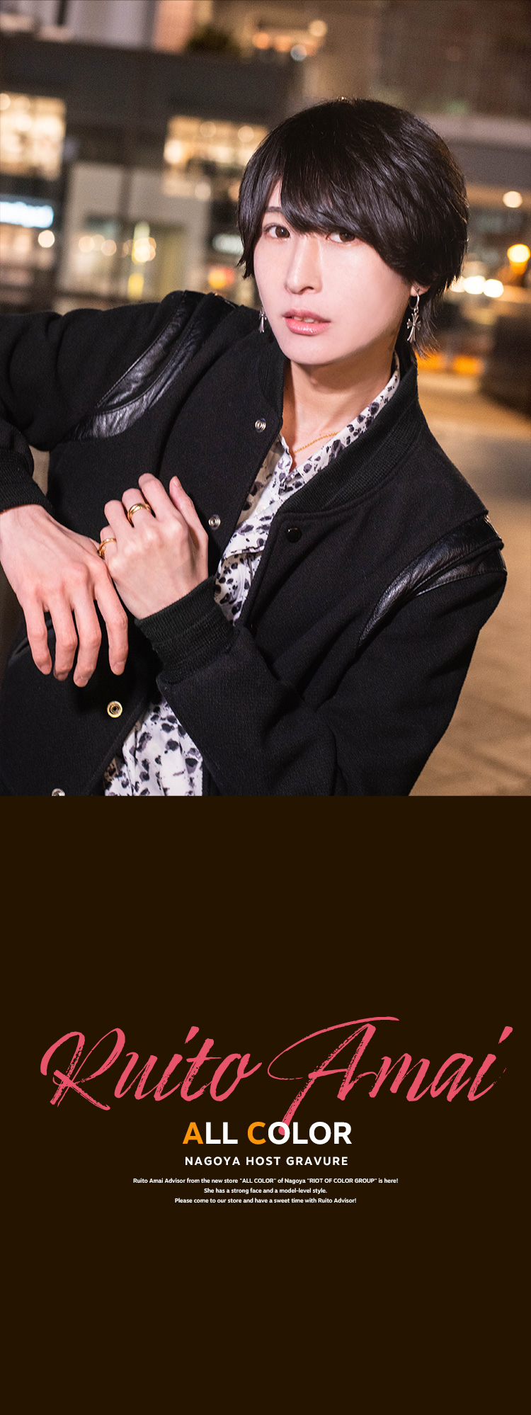 天衣 涙人の珠玉のグラビア☆