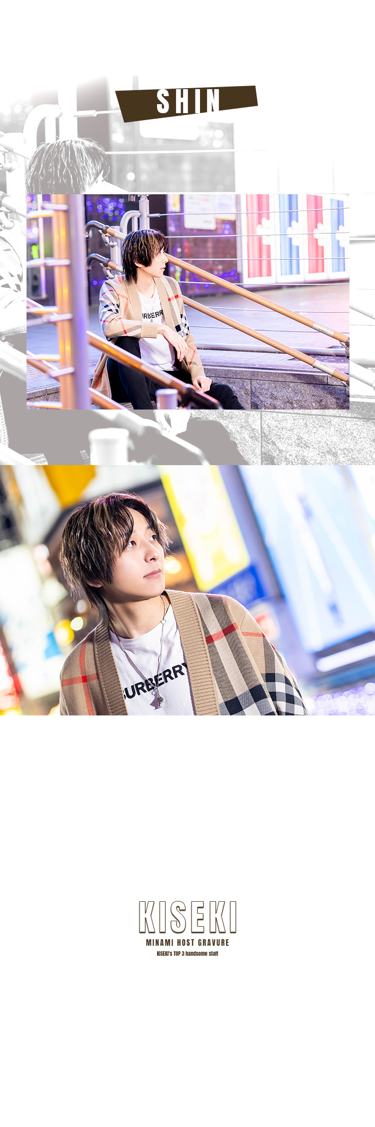 『KISEKI』の注目キャスト3名がグラビアに登場!!