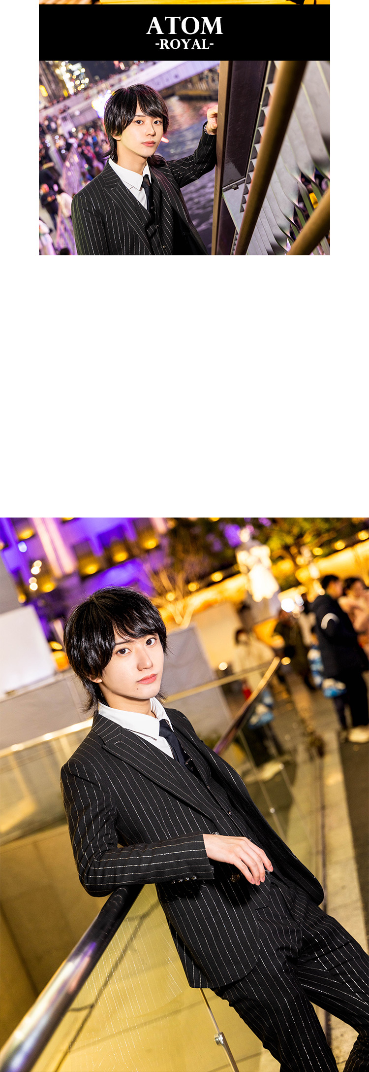「ATOM-ROYAL-」のイケメンホスト2名をピックアップ☆