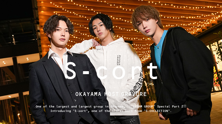 きゃもん ひなたの後に続く人気イケメン3名をご紹介!!