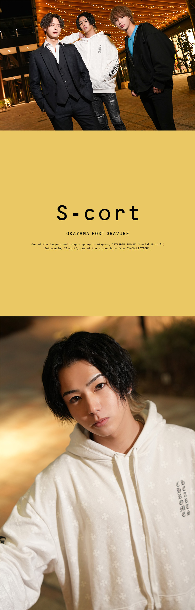 きゃもん ひなたの後に続く人気イケメン3名をご紹介!!