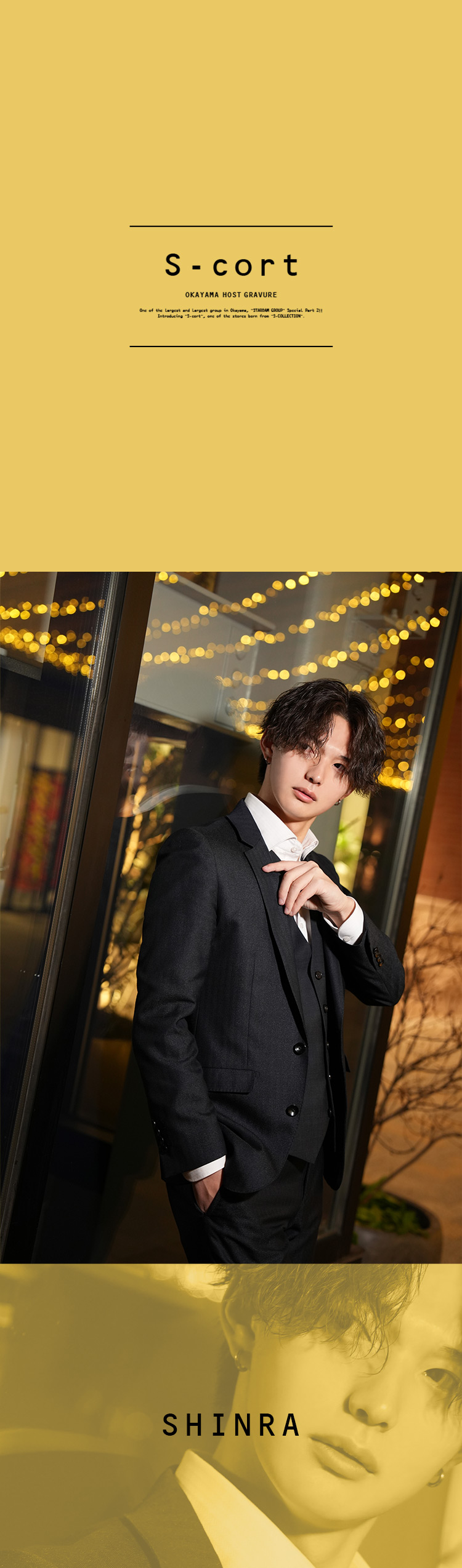 きゃもん ひなたの後に続く人気イケメン3名をご紹介!!