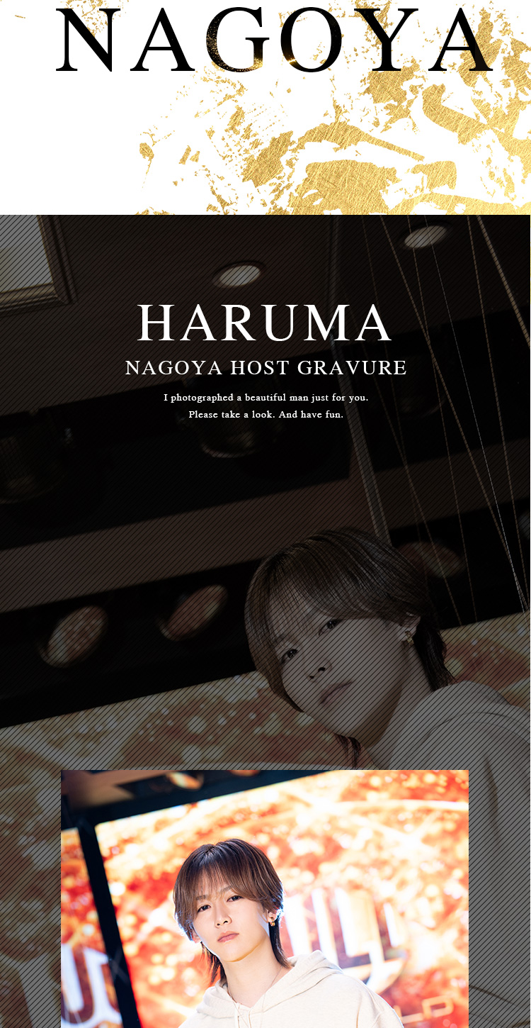 『GOLD -名古屋-』の注目キャスト2名がグラビアに登場!!
